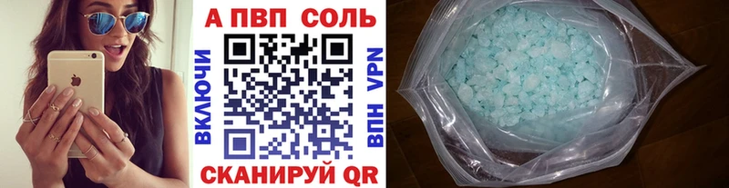 Alpha PVP крисы CK  кракен рабочий сайт  Мантурово 