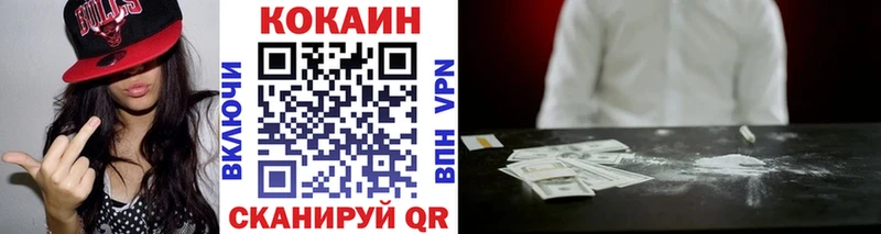 мега tor Мантурово Cocaine FishScale закладки