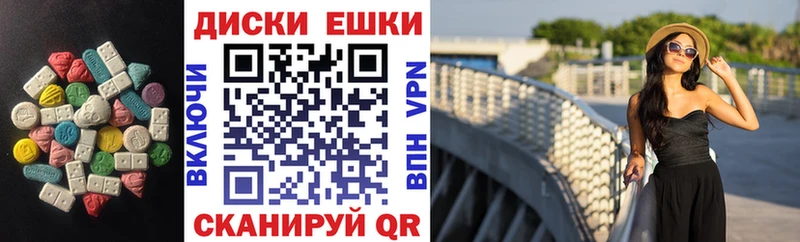 KRAKEN как зайти  Мантурово  ЭКСТАЗИ диски 