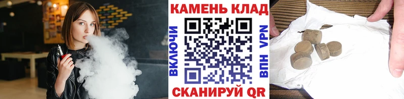 ГАШ хэш  blacksprut   Мантурово 