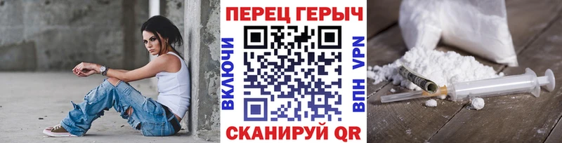 Героин VHQ  Мантурово 