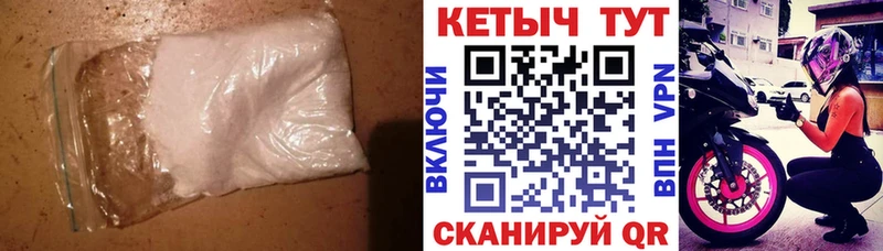 купить наркоту  Мантурово  ОМГ ОМГ рабочий сайт  Кетамин VHQ 