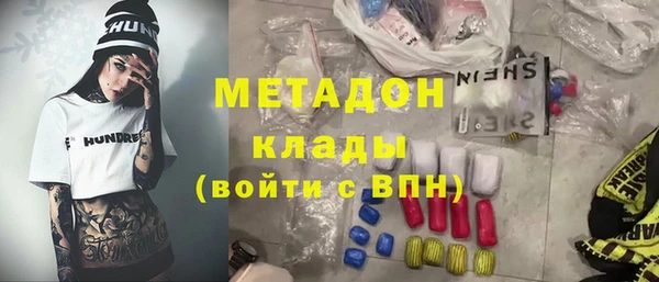 бутират Абаза