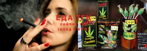 ПСИЛОЦИБИНОВЫЕ ГРИБЫ Абдулино