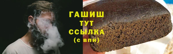 бутират Абаза