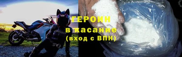 прущие грибы Абинск