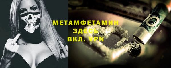 бутират Абаза