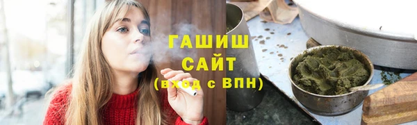 ПСИЛОЦИБИНОВЫЕ ГРИБЫ Абдулино