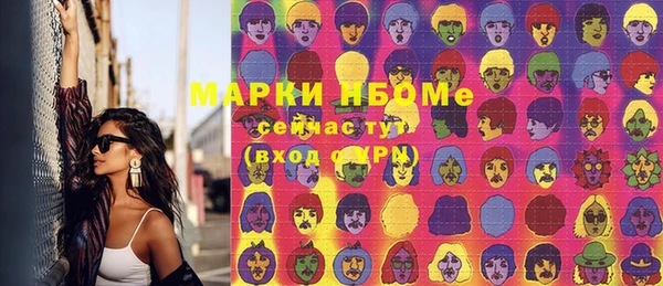 бутират Абаза