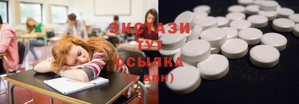 прущие грибы Абинск