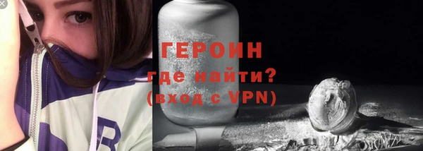 бутират Абаза
