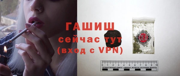 ПСИЛОЦИБИНОВЫЕ ГРИБЫ Абдулино