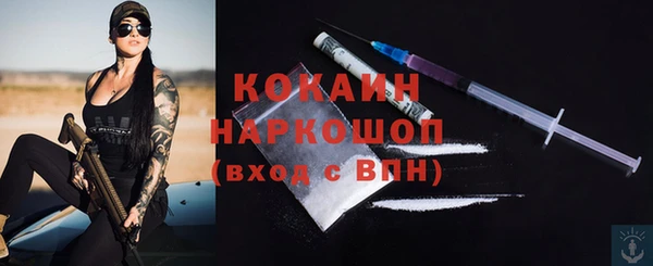 бутират Абаза