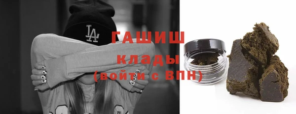 бутират Абаза
