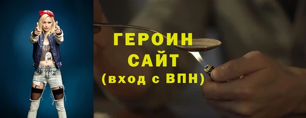 прущие грибы Абинск