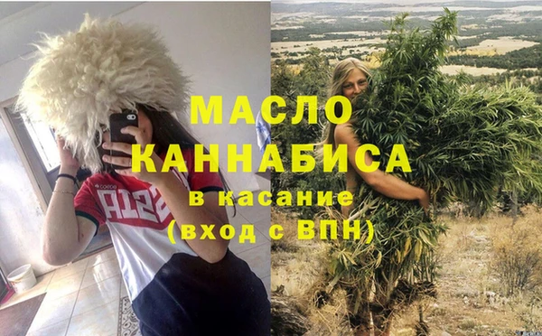 бутират Абаза