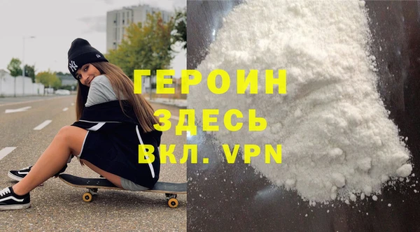 бутират Абаза