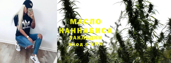 ПСИЛОЦИБИНОВЫЕ ГРИБЫ Абдулино