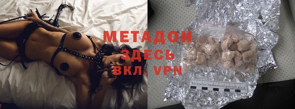 бутират Абаза