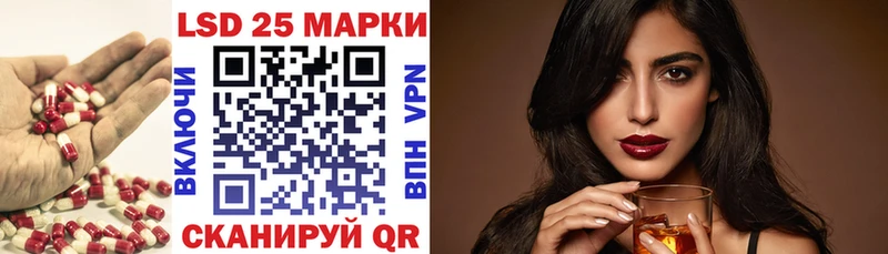 цены Мантурово ЛСД экстази кислота