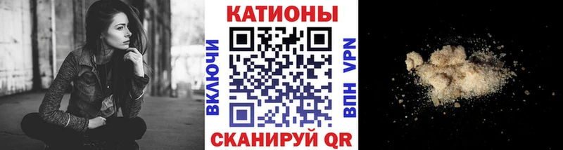 МЯУ-МЯУ mephedrone  Мантурово 