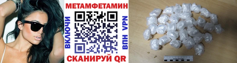 наркошоп  Мантурово  МЕГА маркетплейс  Метамфетамин мет 