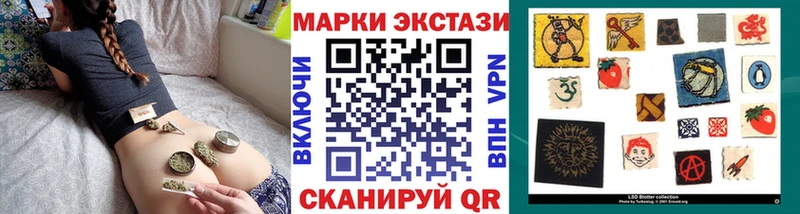 Наркотические марки 1,5мг  Мантурово 