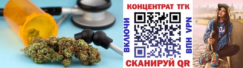 купить закладку  Мантурово  Дистиллят ТГК гашишное масло 