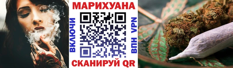 Каннабис индика Мантурово
