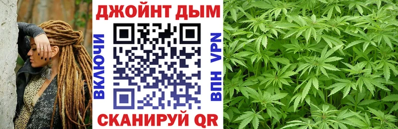 hydra зеркало  Мантурово  Каннабис конопля 